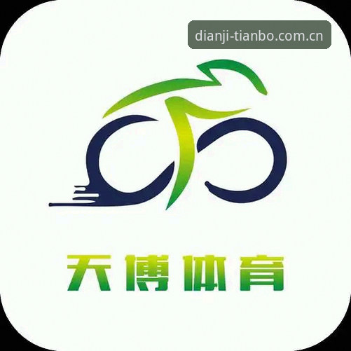 天博体育官方主页Android收藏实操教程：从赛程推送到多设备数据同步，一次讲透